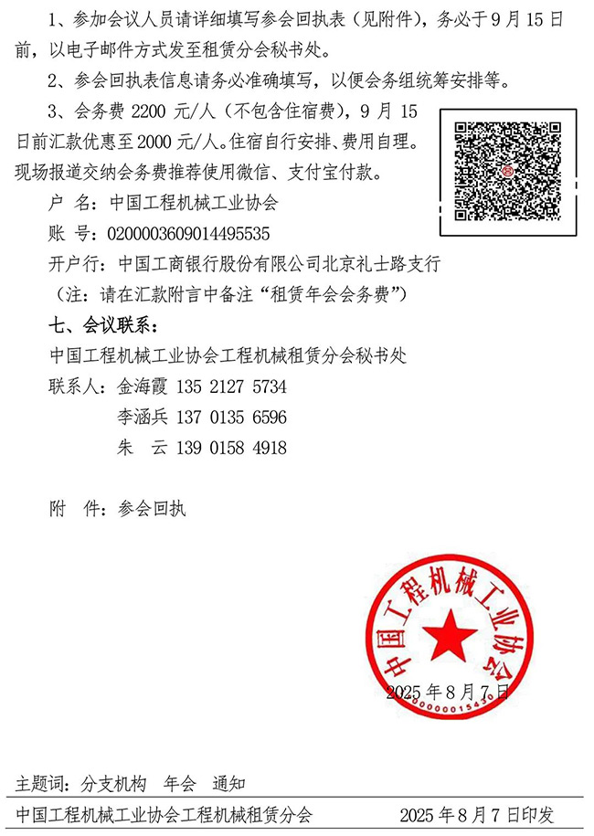 640-(2).jpg